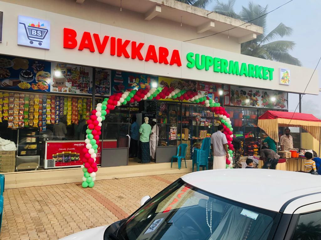 BAVIKKARA SUPER MARKET
